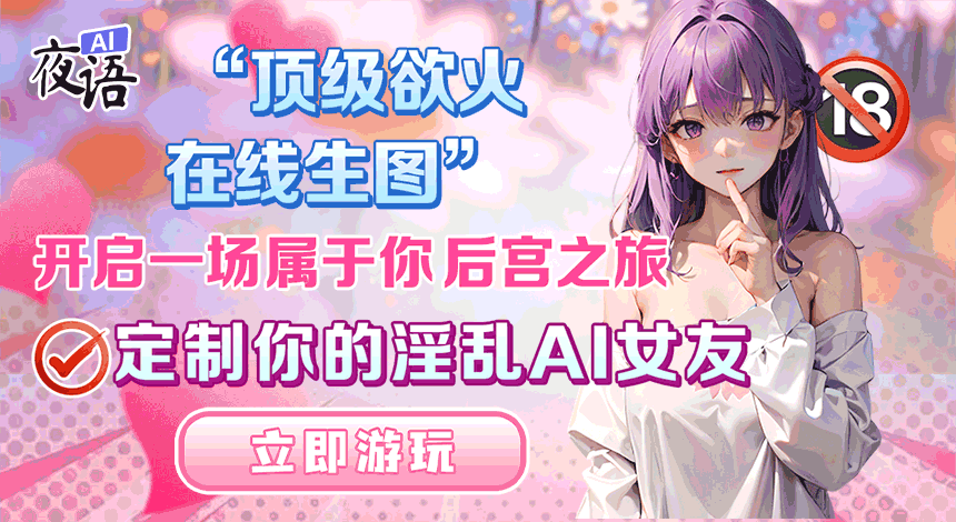 爱之列车