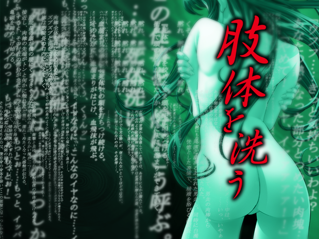 【シルキーズ】肢体清洗 - lovetrain-lovetrain