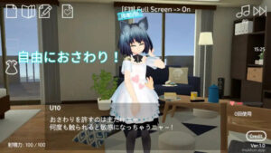 【互动SLG/官中】使用U10-CHAN可以吗！？（U10ちゃんを使っちゃってもいいんですか!?）V1.2-lovetrain