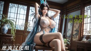 [整理][Ai国漫]云望舒[云深不知梦][合集][百度云][569M]-lovetrain