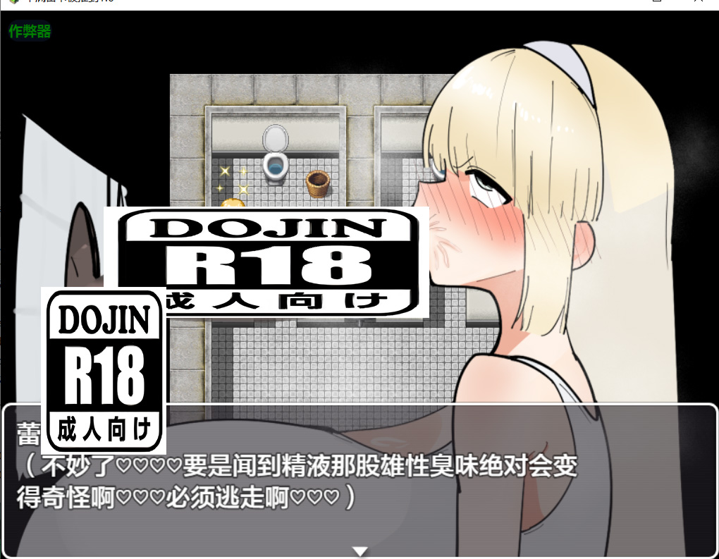 屏幕截图(18444)