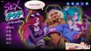 [SLG/后宫/官中] Sex-Pop Demon Hunters Demo 4-lovetrain