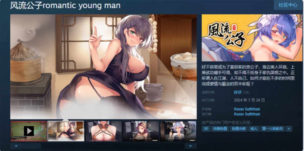 屏幕截图(18483)