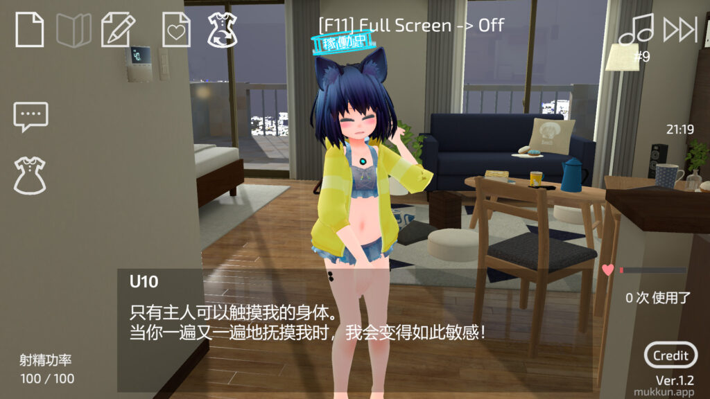 屏幕截图(18531)