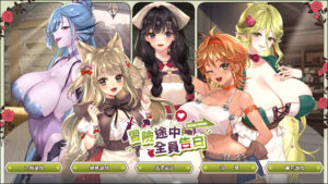 [互动SLG/裸露/色情] 冒险途中全员告白 Love Confessions on the Adventure-lovetrain