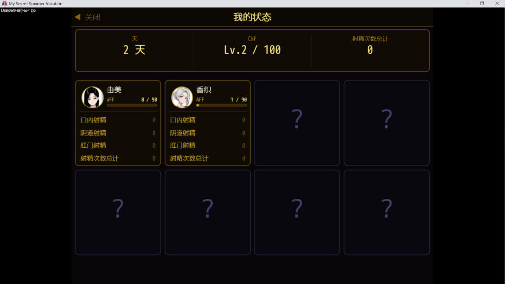屏幕截图(18602)