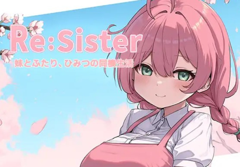 【同人动画/步兵】与妹妹两人的秘密同居生活― 妹とふたり、ひみつの同棲生活 录制CG【度盘/5.4GB】-lovetrain