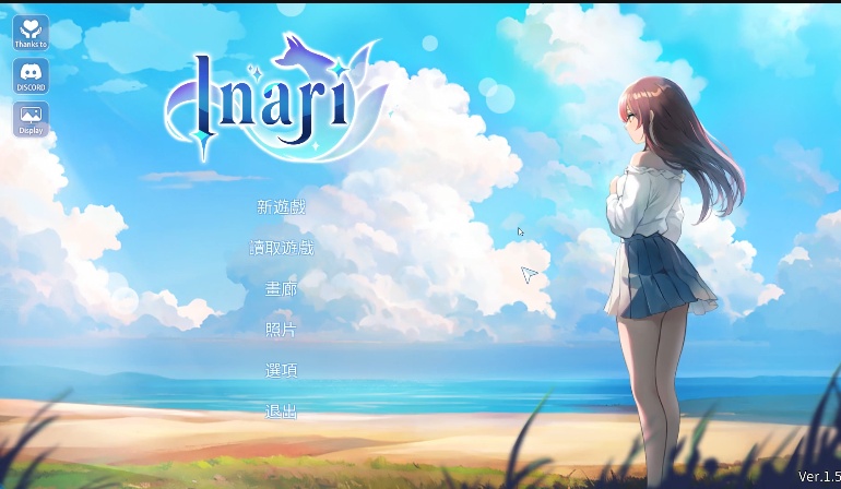 【同人动画】稻荷:Inari 录制 CG【度盘/7.54 GB】-lovetrain