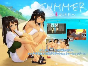 PC+安卓[SLG/官中/精品/动态] SUMMER~夏日的14天~ [2.3G]-lovetrain