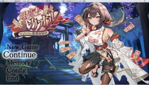 [RPG/异种奸/战斗H]退魔士薰～严禁露出受虐狂本性~退魔士カオル～マゾバレ厳禁因习村～-lovetrain