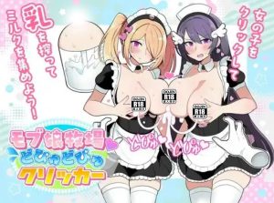PC+安卓[SLG/官中/动态] 路人娘牧场-lovetrain