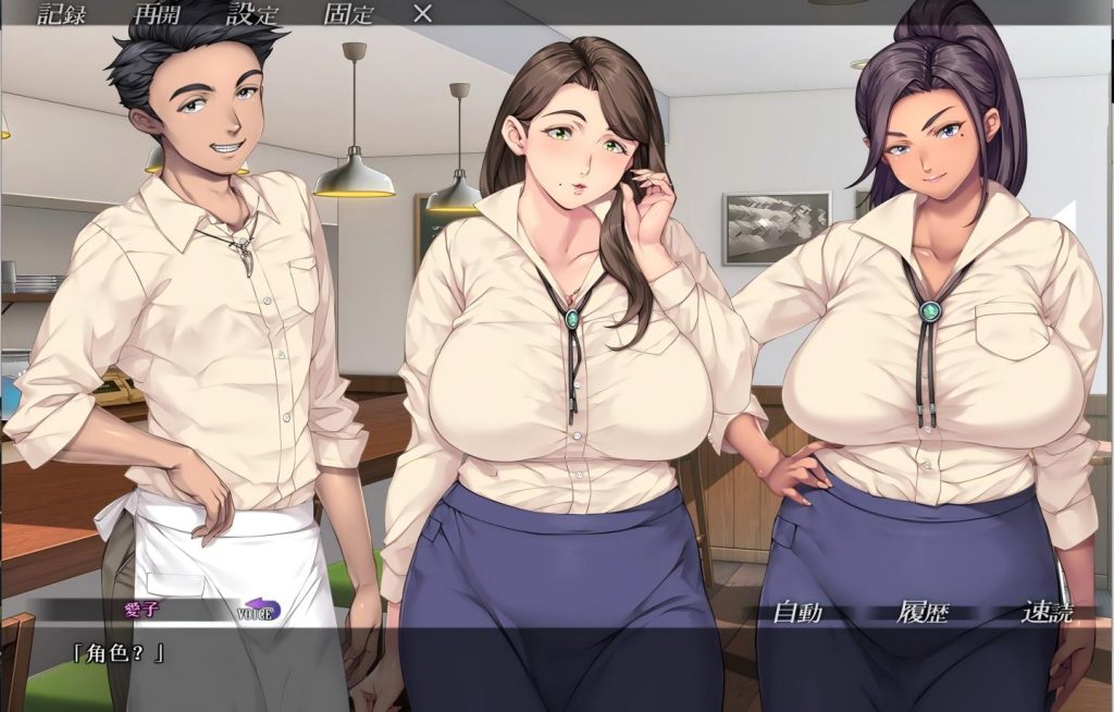 【PC/拔作ADV】你母亲真是个好女人啊！/お前の母ちゃん、良い女だよな 【汉化/步兵/2D】 【2.78G】 - lovetrain-lovetrain