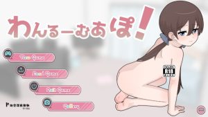 PC+安卓[SLG/汉化/萝莉/魅魔]与笨蛋魅魔的同居生活 わんるーむあぽ【1.73G】-lovetrain