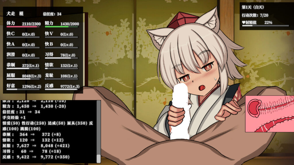 2