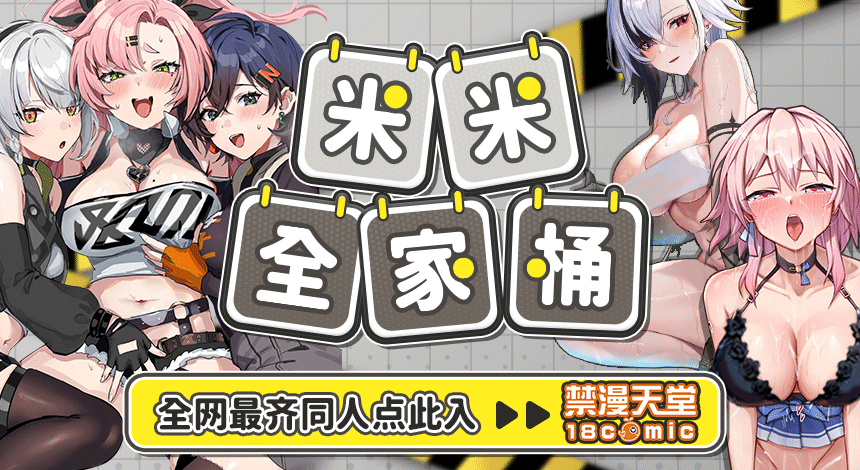 爱之列车