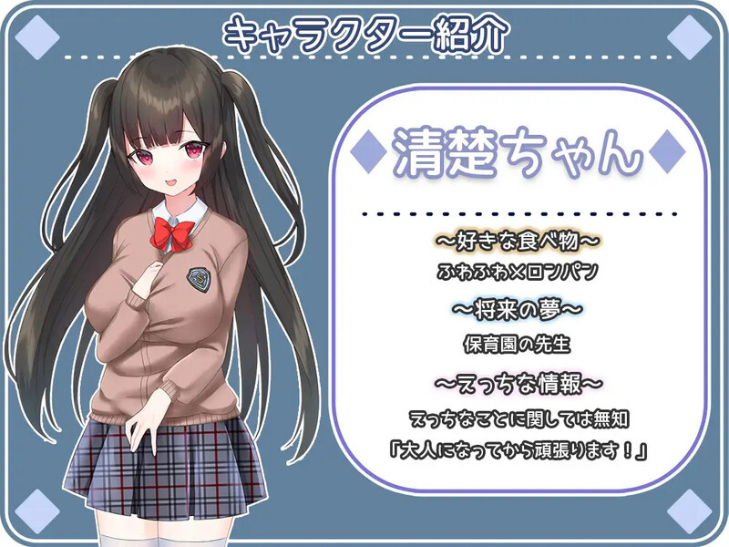 【探索RPG/PC/安卓/羞耻露出】清纯少女的性骚扰卖淫活动 V1.0 - lovetrain-lovetrain