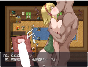 [RPG/PC/安卓] 在除自己外全是NPC的世界里旅行的故事 自分以外NPCの世界で旅する話-lovetrain