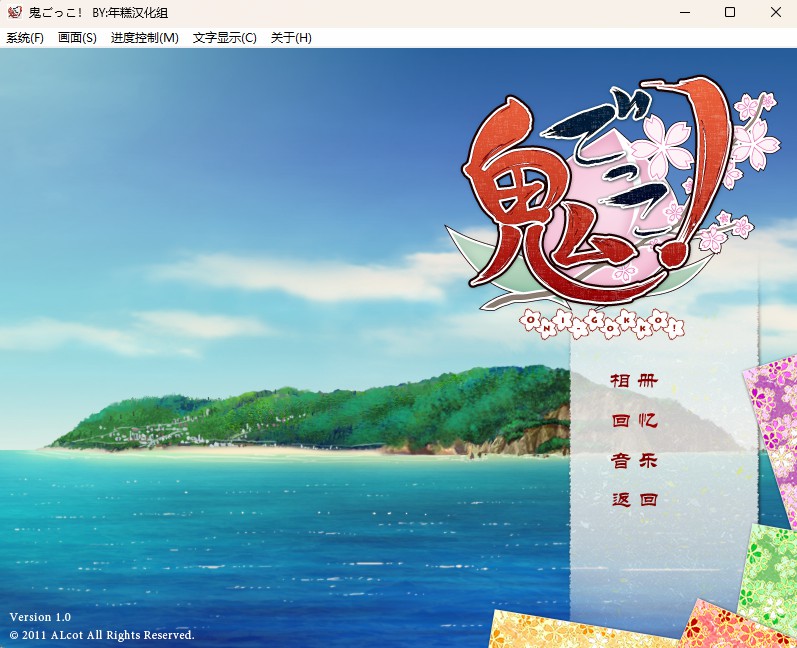 [PC+kr模拟器]鬼的捉迷藏！鬼のから騒ぎ - lovetrain-lovetrain