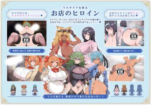 PC+安卓[RPG/动态CG/爆乳/汉化] 将一切尽收囊中的逆袭故事 [1.5G]-lovetrain