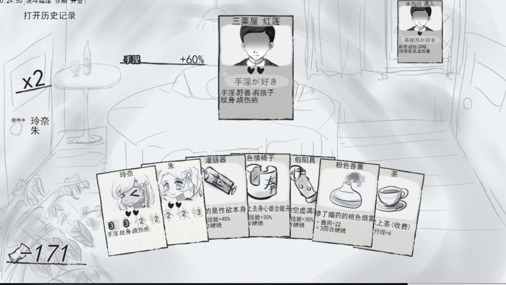 6