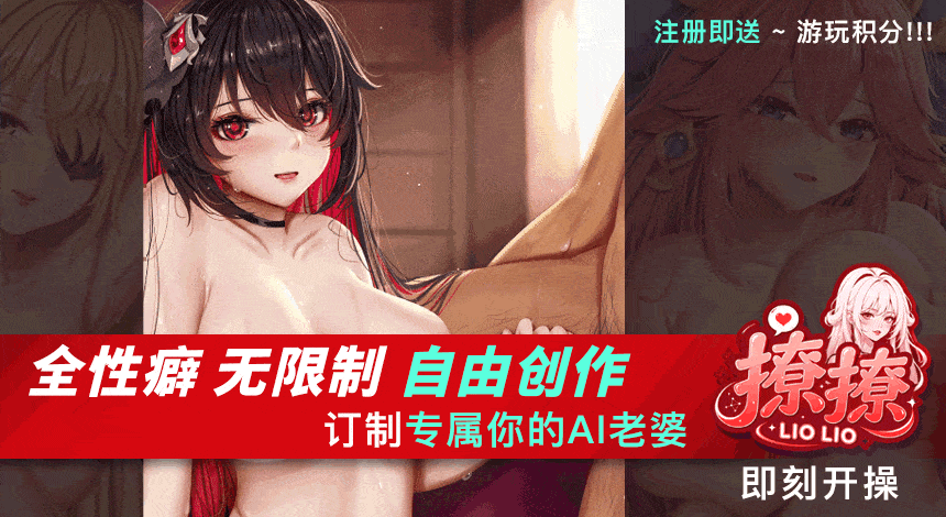 爱之列车