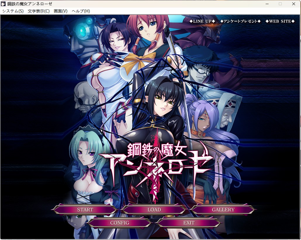【神级拔作】【经典ADV】（PC手机双端）钢铁魔女 安妮洛兹-lovetrain