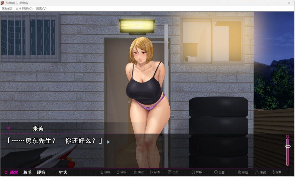 QQ20260712-231534