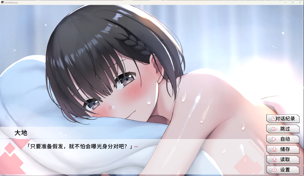 QQ20260714-013041
