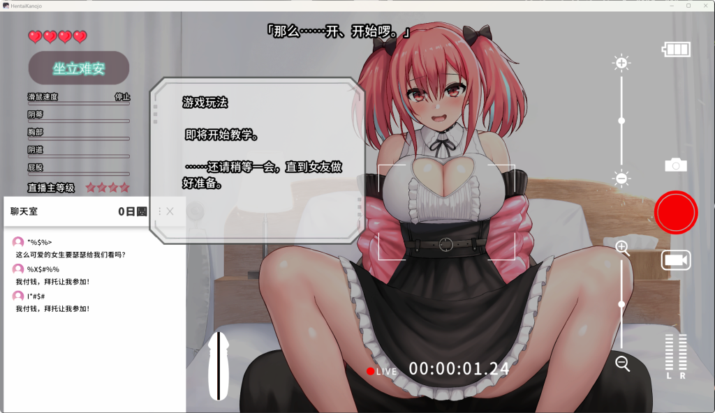 QQ20260714-013053