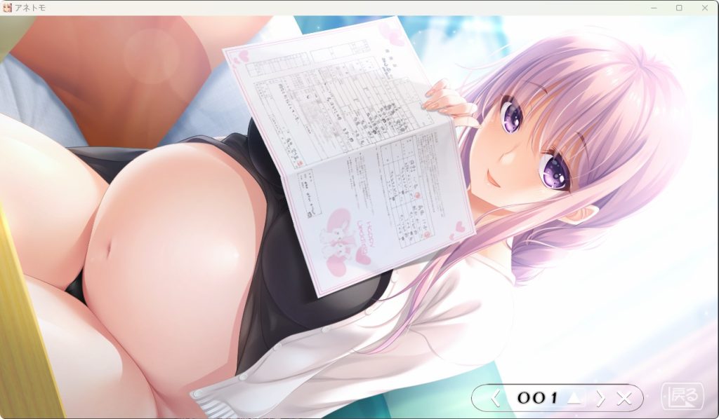 QQ20260722-203712