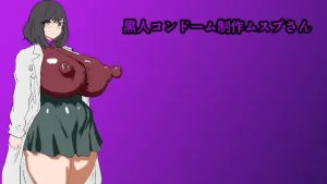【日式RPG/NTR/巨乳/安卓/PC】黑人避孕套制作结桑 黒人コンドーム制作ムスブさん-lovetrain