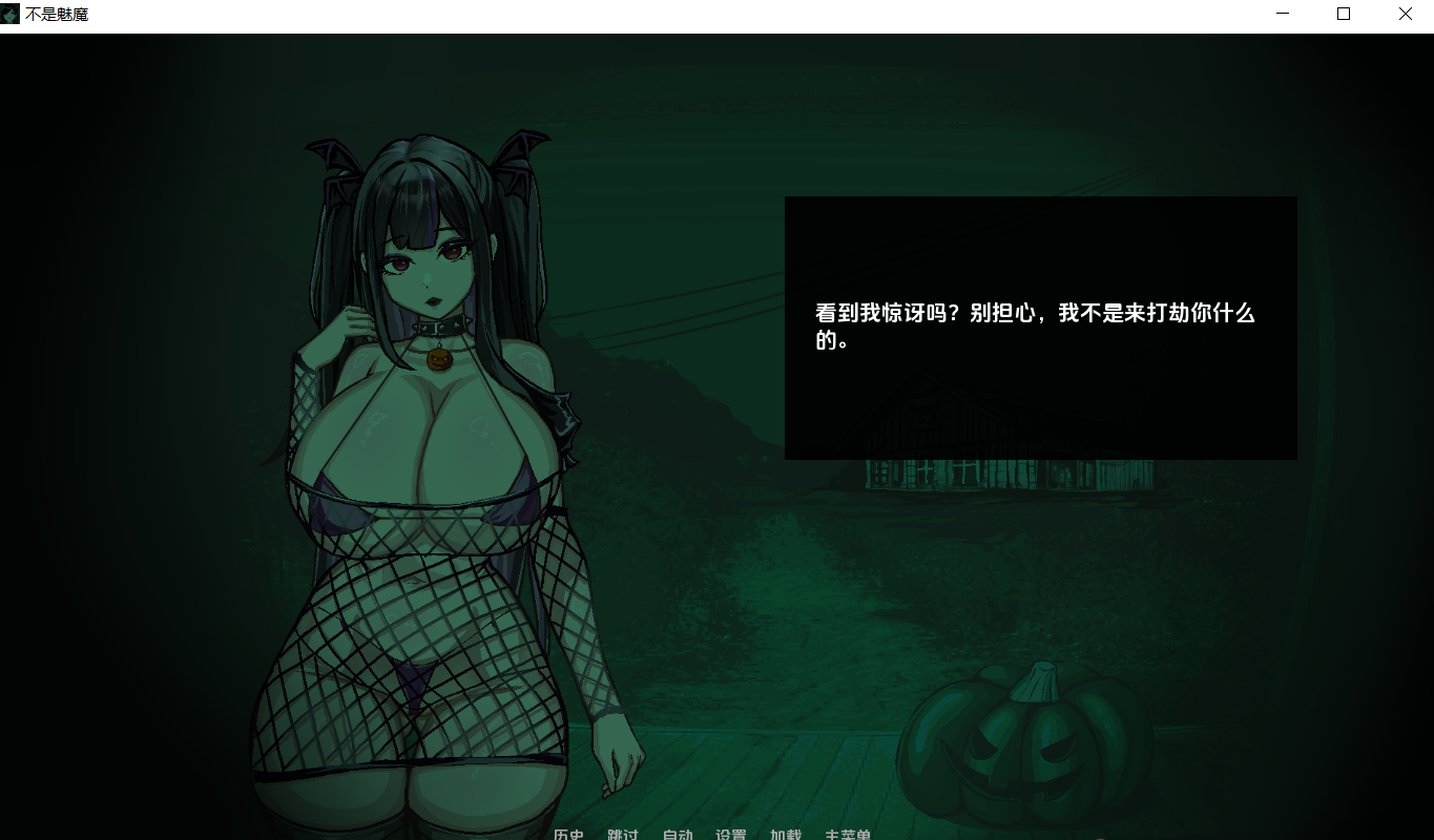 【PC+安卓/SLG】不是魅魔/寻找魅魔/Not a Succubus Ch.2 v1.1/v2.1 AI汉化版 【汉化/2D/更新】【3.33G】-lovetrain