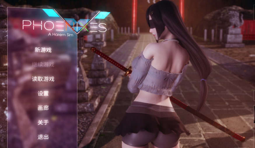 【PC+安卓/神作SLG】 凤凰 Phoenixes V17.0.1【动态/官中/步兵/更新】 [6.7G]-lovetrain