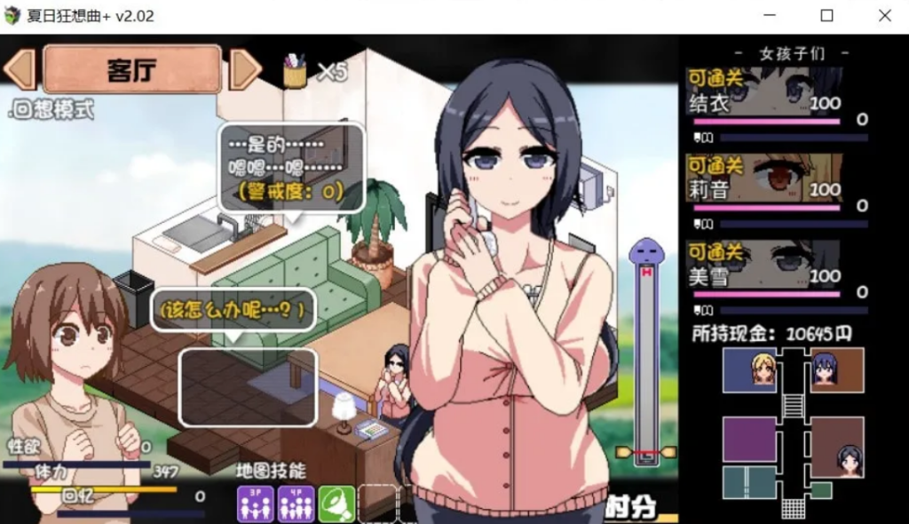 ScreenShot_2026-07-08_153229_968