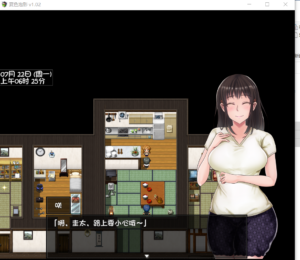 【安卓+PC/Steam/超爆款RPG/中文/NTR巨作】夏色泡影 V1.02官方中文步兵版+存档【更新/2G】-lovetrain