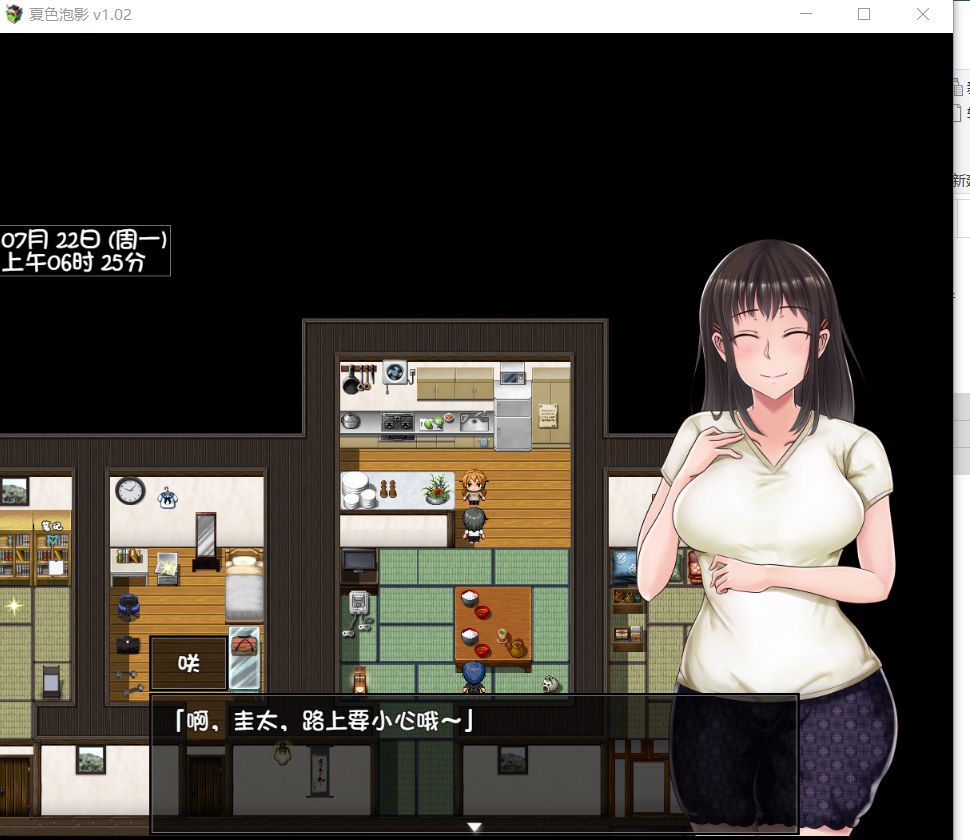 ScreenShot_2026-07-09_112358_604