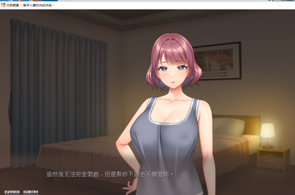 ScreenShot_2026-07-09_142819_324