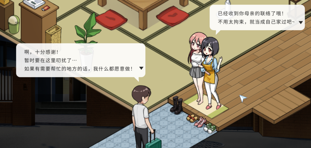 ScreenShot_2026-07-09_233704_668