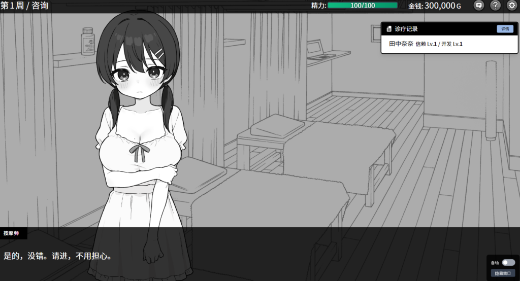 ScreenShot_2026-07-10_120445_566