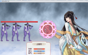 【PC＋安卓/魔改版】绯月仙行录/绯色修仙录[Ver1.292 正式版/安卓1.286版]【RPG/官中/步兵/修仙/更新/3.7G】-lovetrain