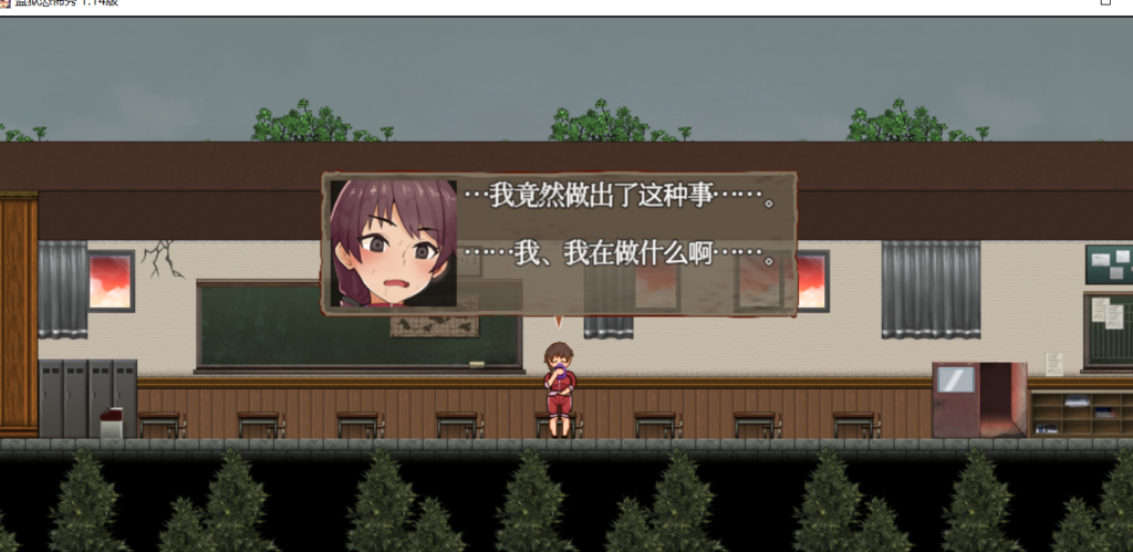 ScreenShot_2026-07-12_142945_211