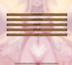 [安卓直装/PC/2D/SLG/神作/全CG/怪物娘]奇异圣地/奇异的圣地：圣屌降临BizzareHolyLand 60.0b-lovetrain