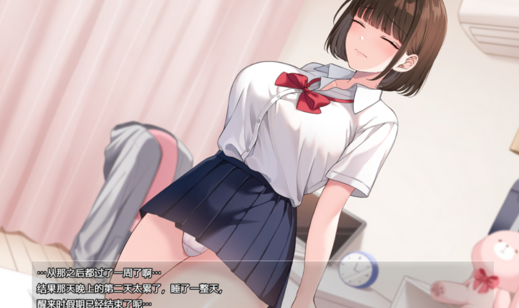 ScreenShot_2026-07-14_122450_616
