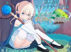 [安卓/PC/2D/RPG/神作/可爱]艾尔涅的初次差遣 エルネのはじめての御使い[PC1.45GB+安卓1.46GB]-lovetrain