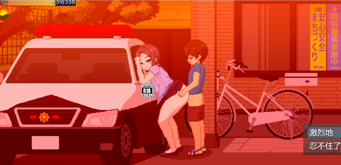 【PC+安卓/动态/步兵NTL/像素/神作/沙盒/SLG】与夏日姐姐们的甜蜜时光 ~V1.0.2 官中+全CG存档-lovetrain