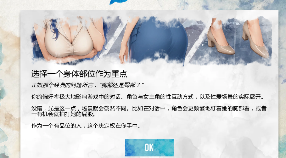 【PC+安卓/动态/步兵/日系SLG】蓝色污渍 Stains of Blue v1.9 Final【AI汉化】【2.3G】-lovetrain