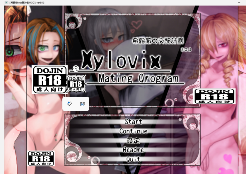 【PC+安卓/SLG/养成/调教】希尔薇的交配计划 希露薇の交配計劃Teaching Feeling~V8.0.3魔改步兵MOD+CG存档-lovetrain