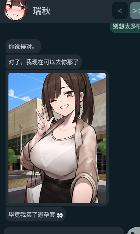 ScreenShot_2026-07-23_191624_929
