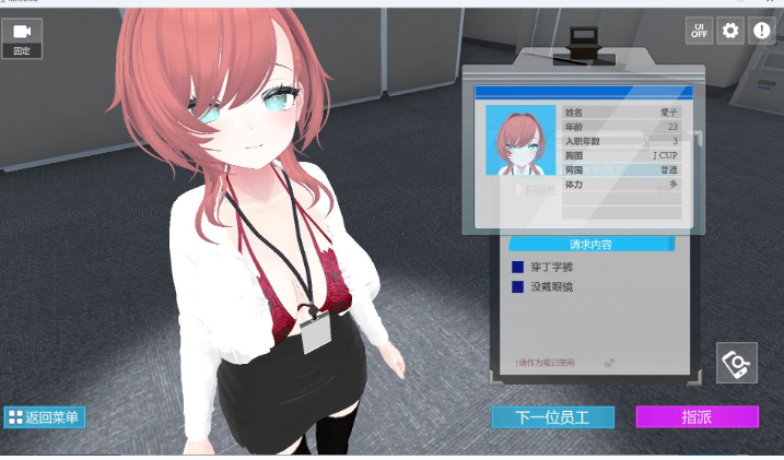 ScreenShot_2026-07-23_231117_289