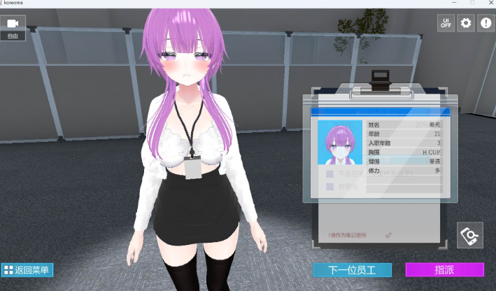 ScreenShot_2026-07-23_231126_176